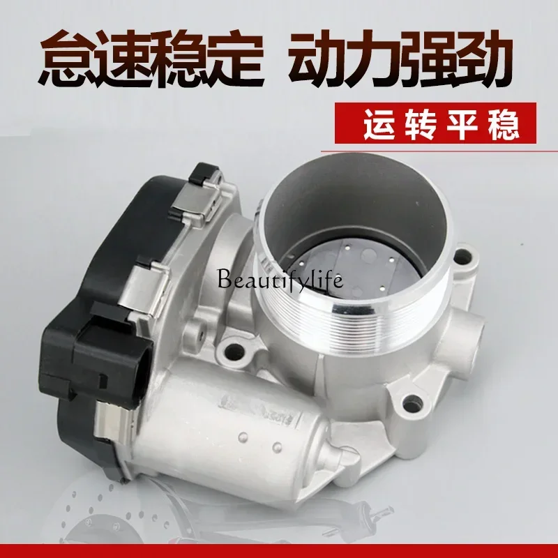 Drosselbaugruppe 06F 133062 AB