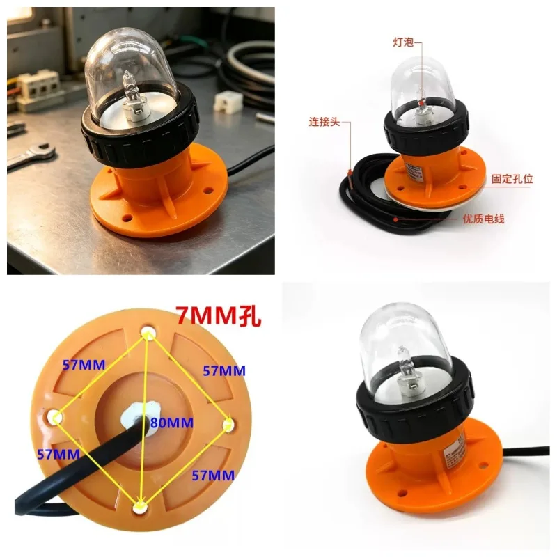 BSW9812 SJ0412 Marine Lifeboat Strobe Position Signal Search Light
