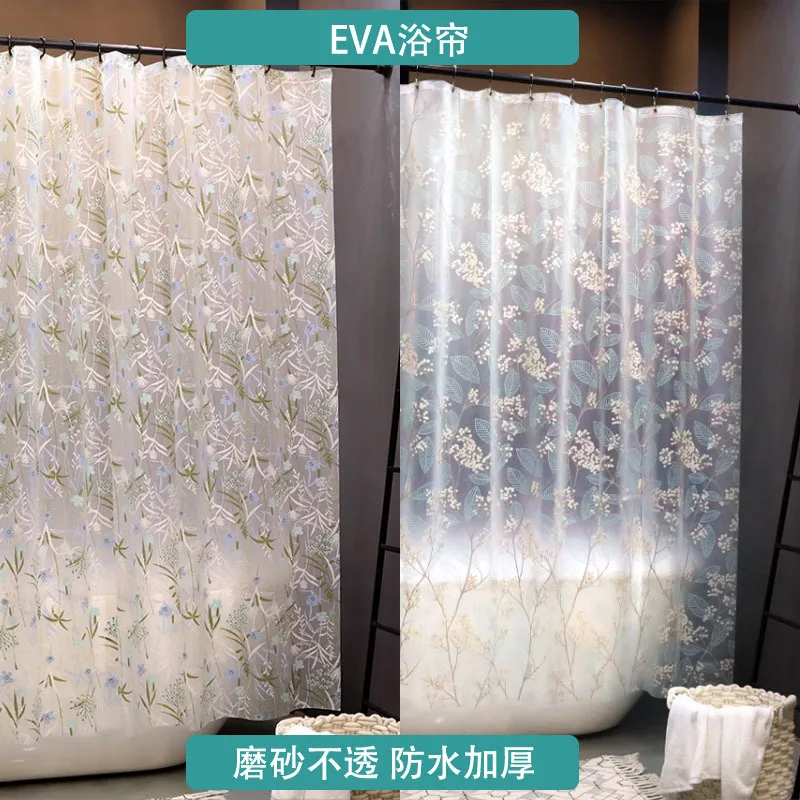 EVA Shower Curtain Transparent Lining Waterproof Bathtub Bathing Cover Print Thickened Bathroom Bath Curtains Liner