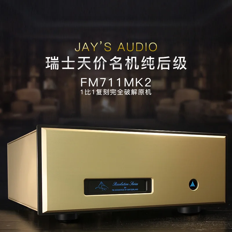 New 1:1 replica Swiss sky-high price machine FM711-MK2, 115.HIFI pure post-stage power amplifier