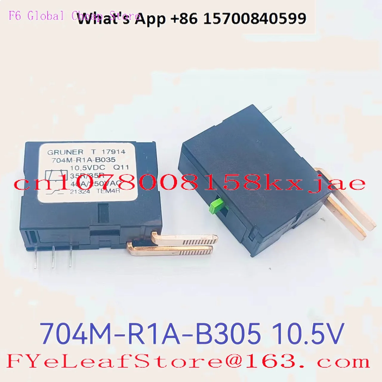 704M-R1A-B035 10.5VDC 35R/35R 40A New Power Relay
