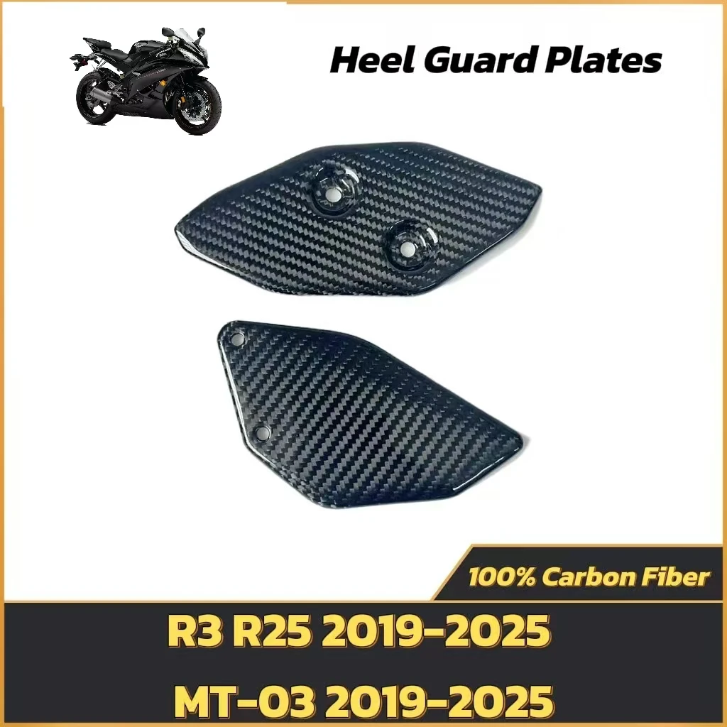

Для YAMAHA R3 R25 2019-2025 MT - 03 2019 - 2025 Мотоциклетные подножки из 100% углеродного волокна 3K с защитой пяточных пластинок - Мотоцикл Acc