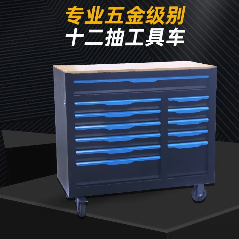 12 Pumping tool cart Multifunctional auto repair machine repair tool cabinet Workbench Hardware storage cabinet