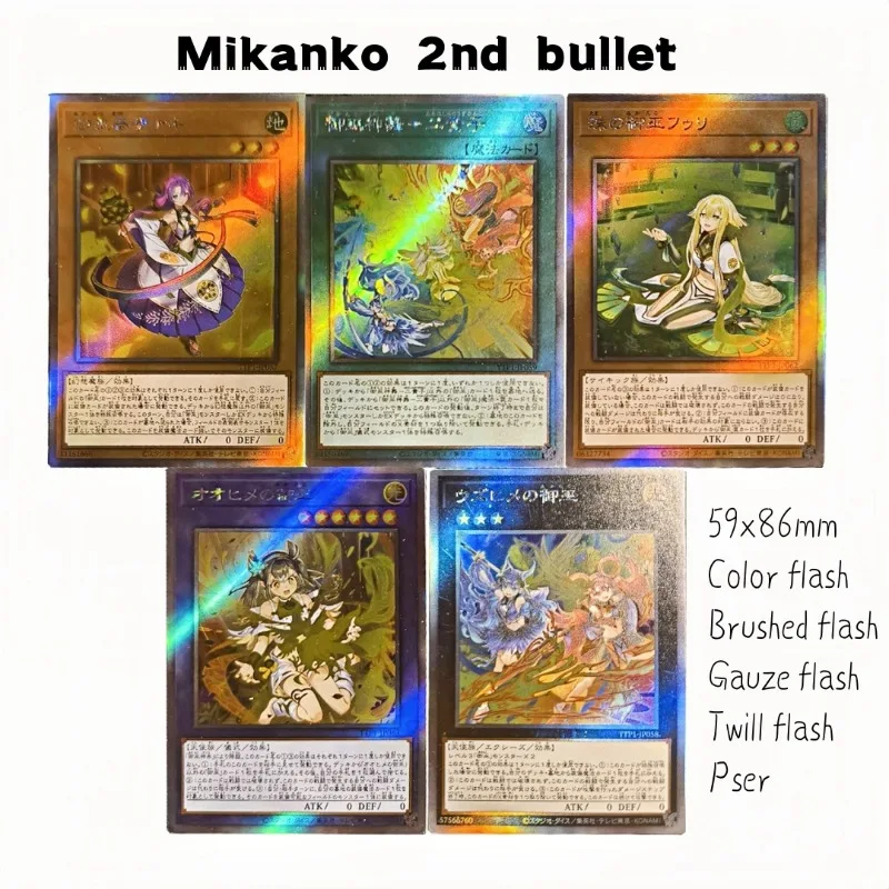 

Ю-Ги-О! DIY Mikanko 2nd Bullet 5 шт./компл. самодельная карта Ha-Re The Sword Mikanko Ni-Ni The Mirror Mikanko игровая коллекционная карта