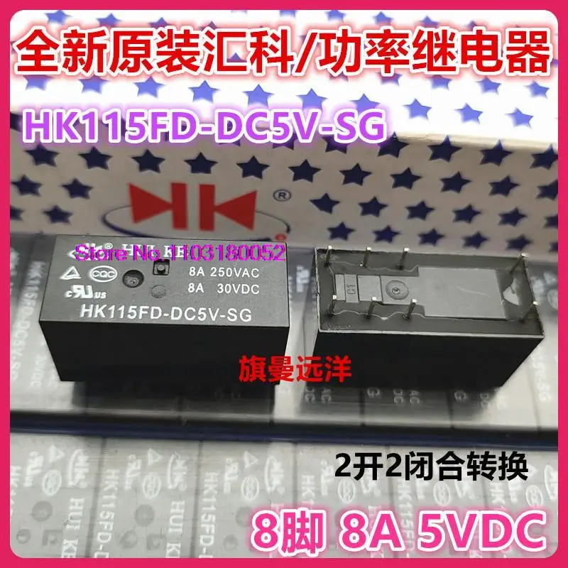 

HK115FD-DC5V-SG 5V 5VDC 8A 8 DC5V