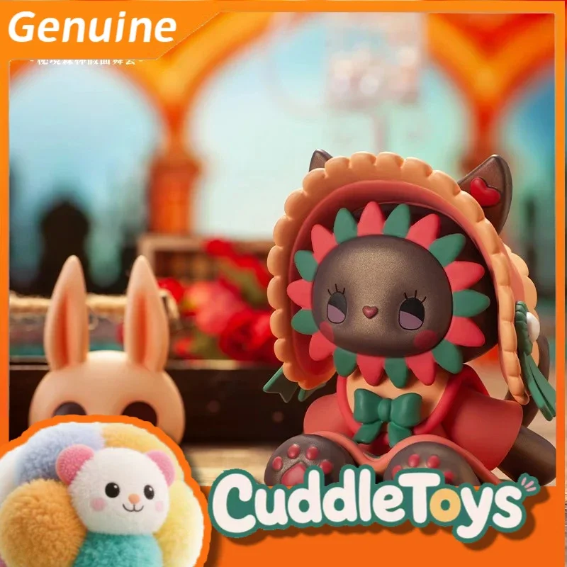 

Authentic Emma Secret Forest Masquerade 3V Series Blind Box Trendy Toy Figurine Collectible Decoration Gift