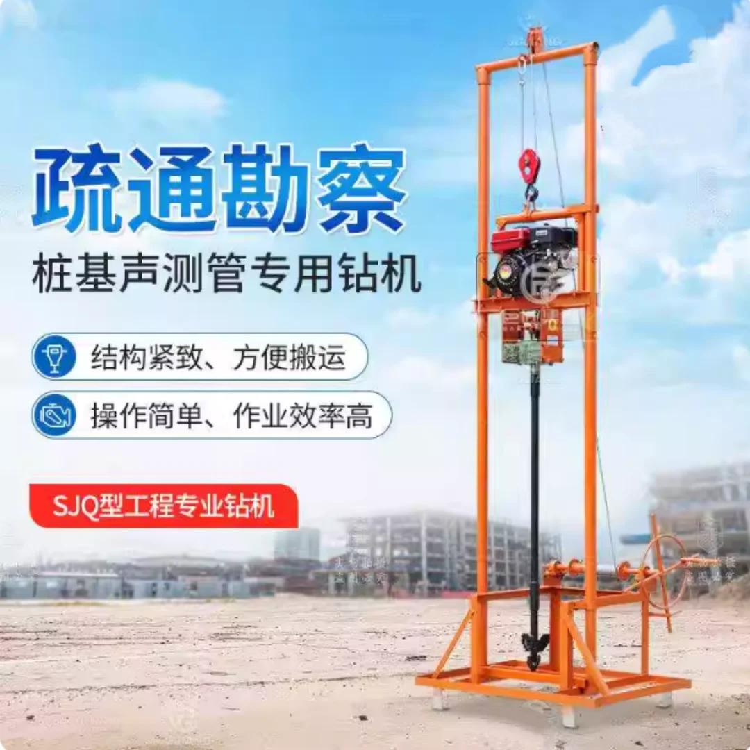 Concrete engineering pile foundation acoustic testing pipe pile foundation testing pipe dredging drilling rig