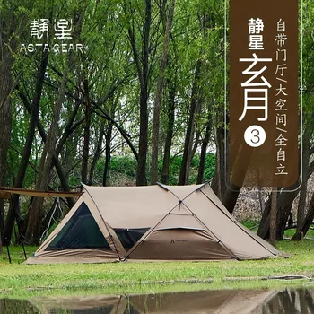 Astagear Xuanyue3 스노우 라인 야외 캠핑 트레킹 텐트, 비 및 눈 폭동 방지 독립 계정