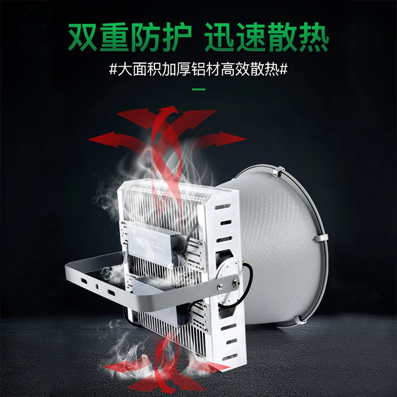 Lamp 2000W Construction Site Large Range Outdoor Construction Searchlight Stepless Dimming