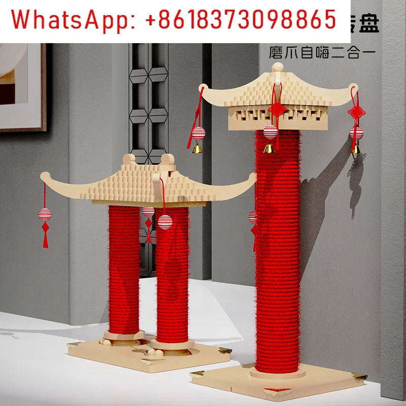 Cat climbing frame scratching board integrated heightened bold wear-resistant not easy to fall off cat turntable toys pet