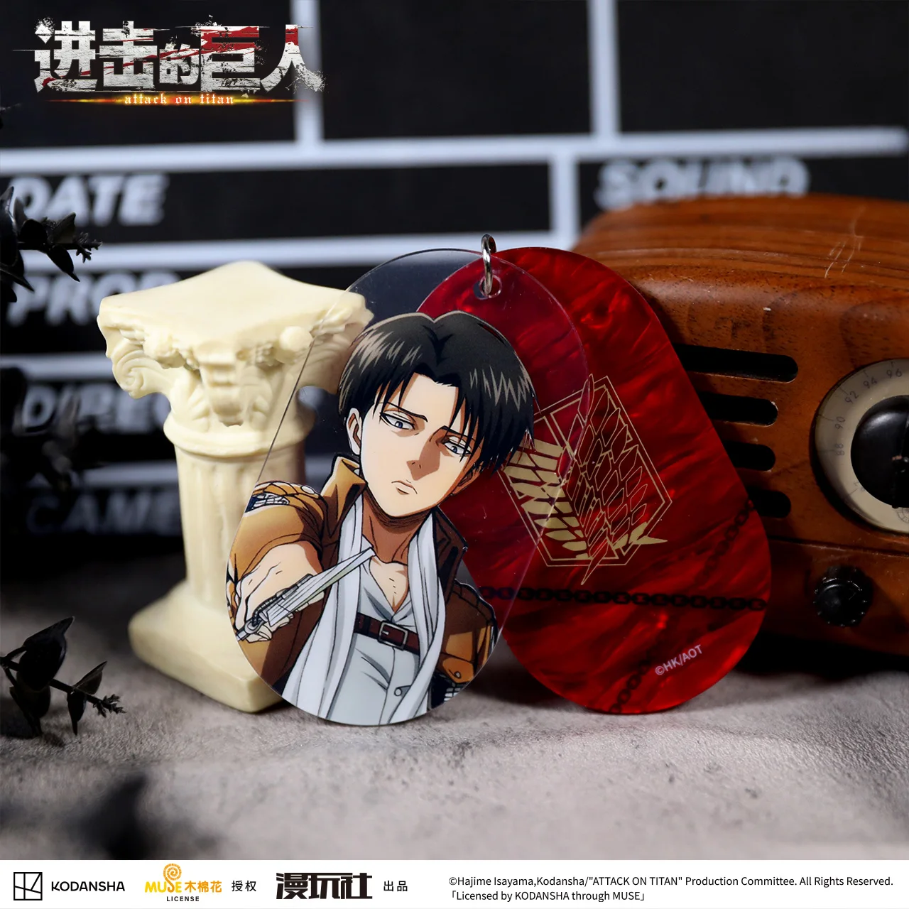 Attack on Titan Eren Jager Rival Ackerman China Official Authorization Acrylic Oval Keychain