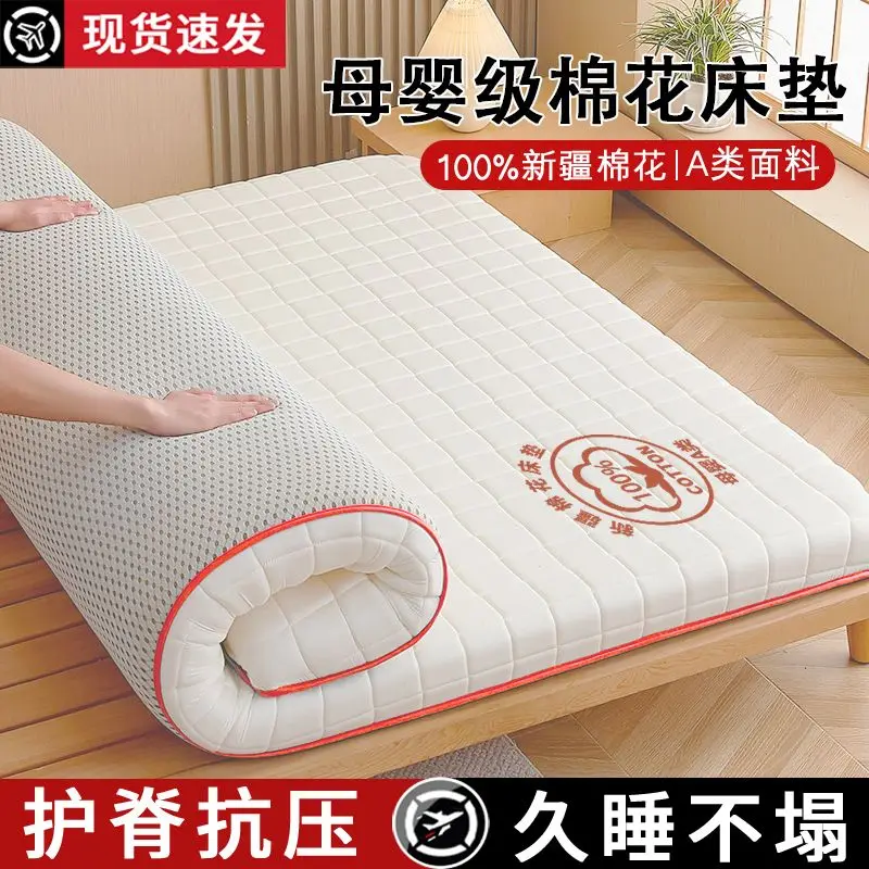Cotton Mattress, Soft Mattress, Household Bottom Cotton Wool Dormitory Single-person Special Quilt