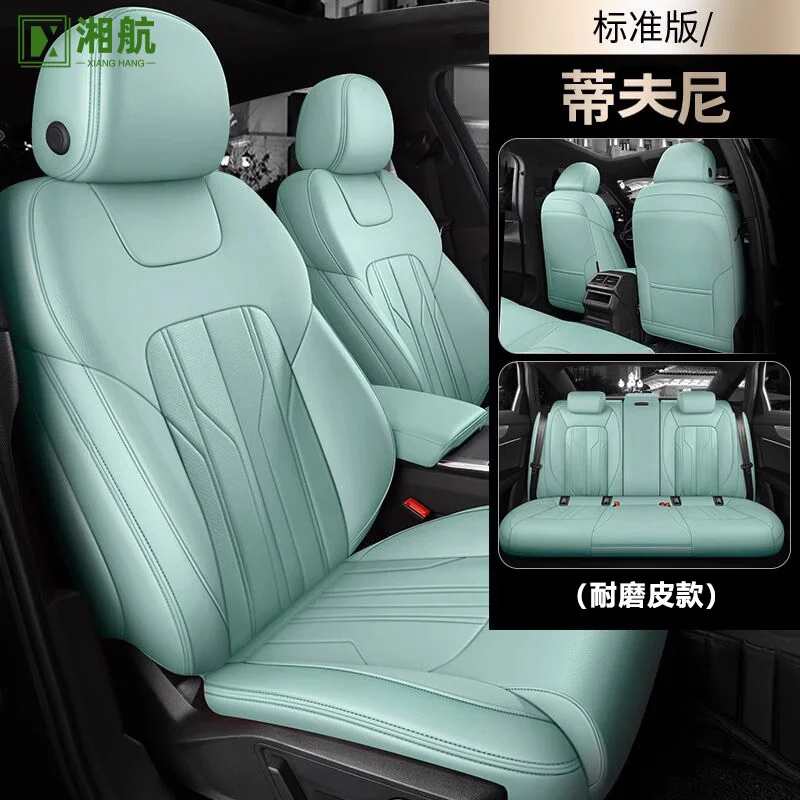 Suitable for Toyota Camry Full Coverage All-Season Universal Protective Cover Genuine Leather Cushion Car Seat
