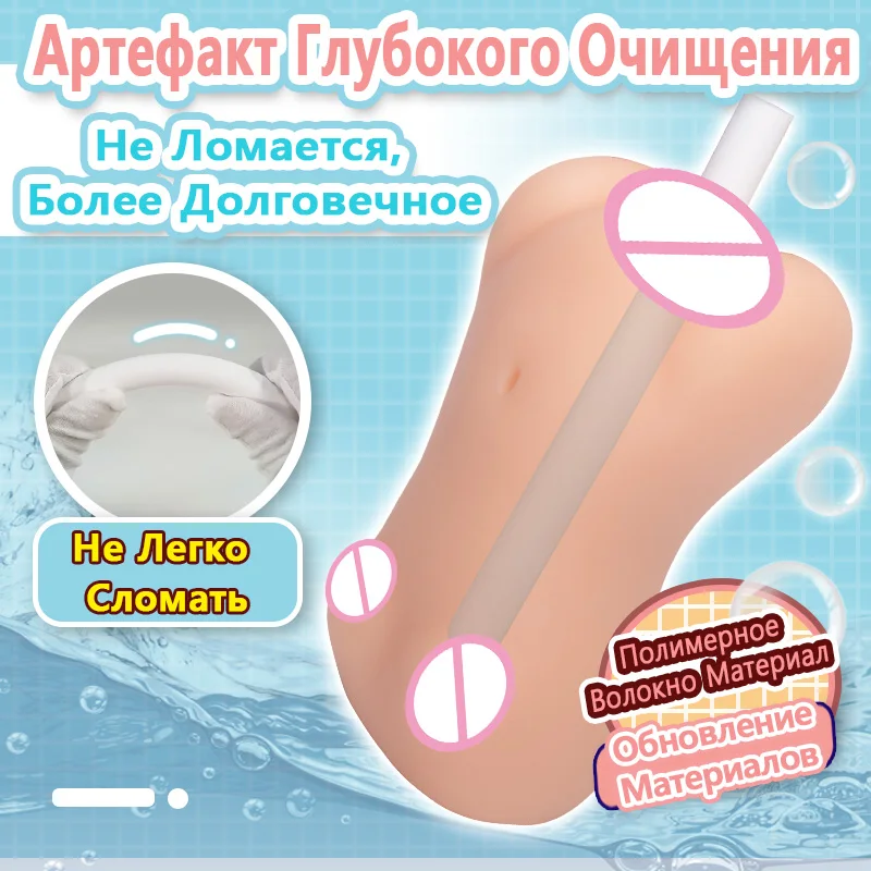 Test Sex Toys Video: Real-World Experience with the YUU Drying Rod for Male  Masturbators