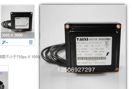 TAISI Ignition Transformer XT-14/XT-08 High Voltage Package High Frequency XT-6B XT-10 1PCS