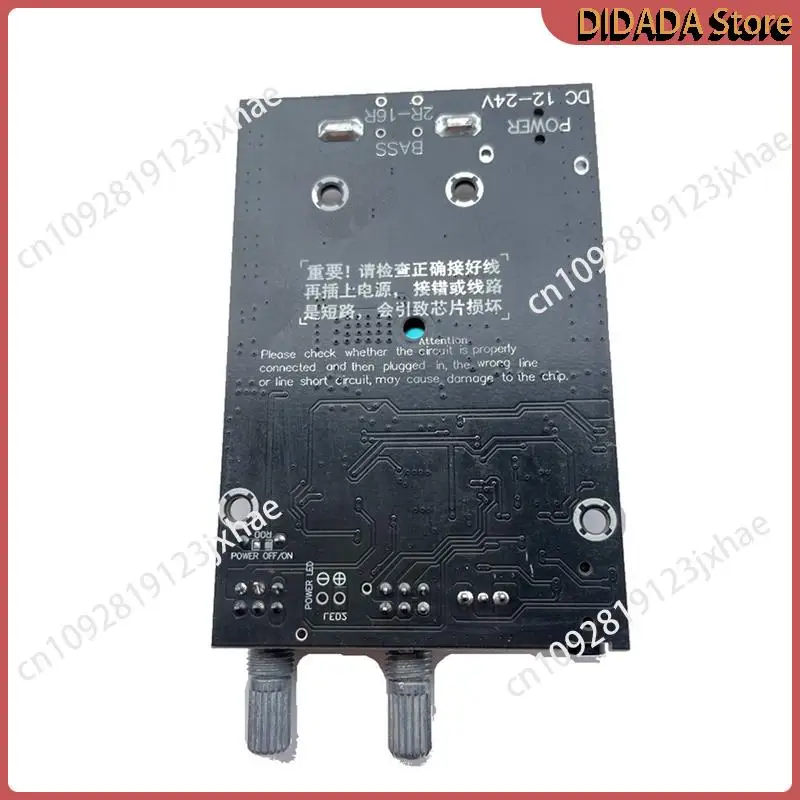 N82R TPA3116 Subwoo…