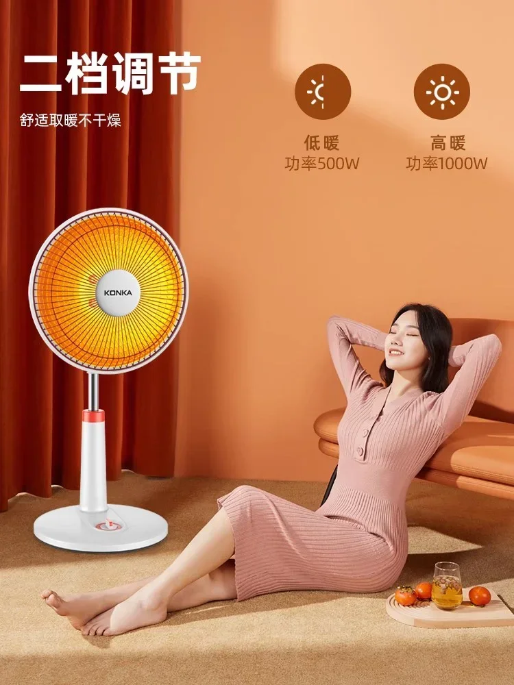 220V Mini Sun-like Electric Heater with Quick-Heating and Energy-saving Functions