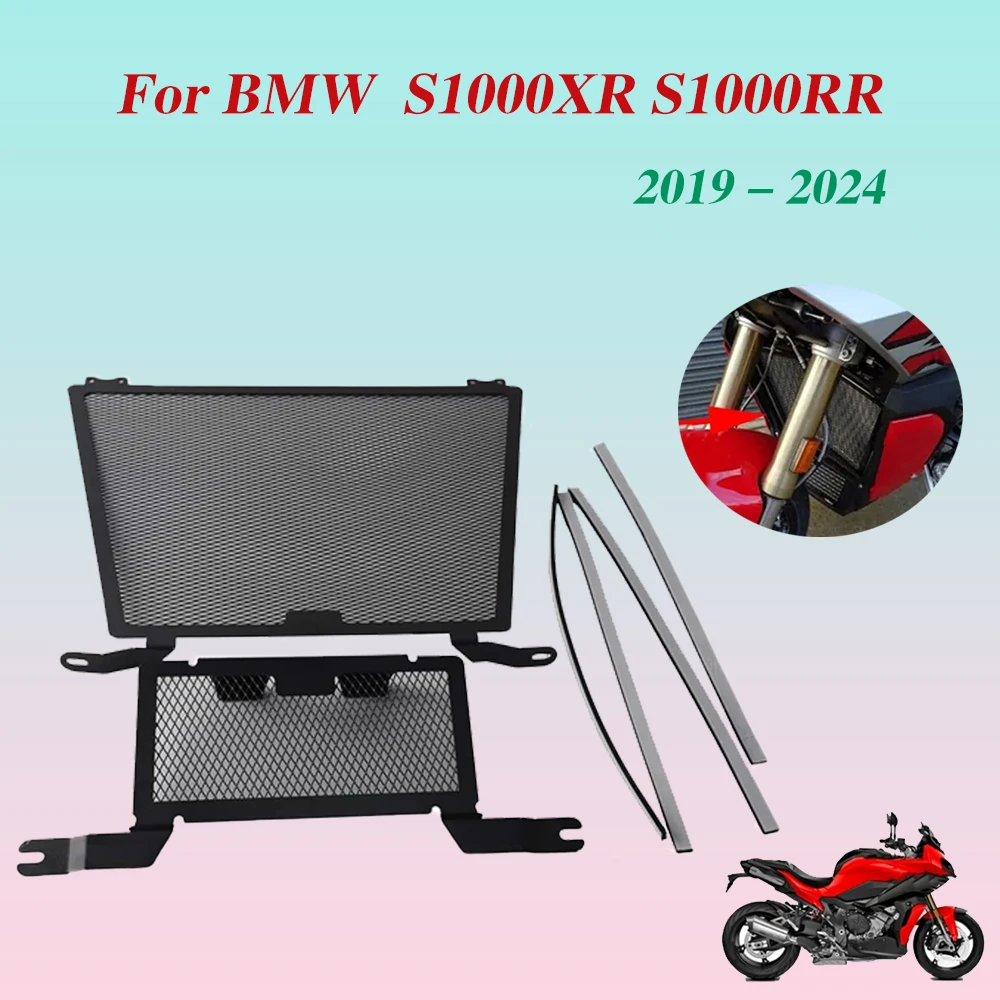 

Radiator Grille Guard Cover Oil Cooler Guard Set For BMW S1000XR S1000XR S1000RR 2019 - 2024