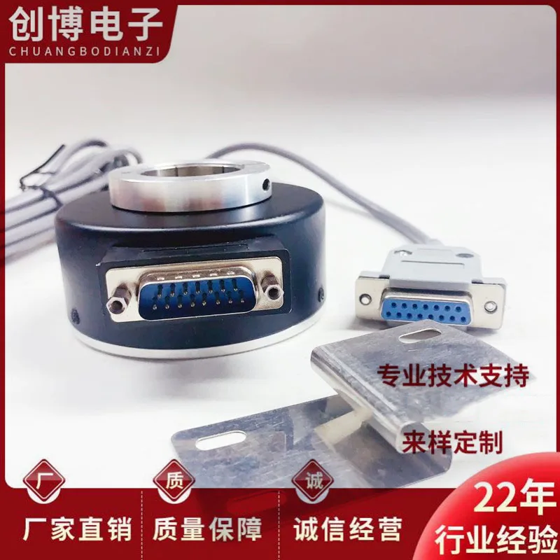 New ZKT8025-001J-360BZ1-5-24C hollow shaft motor rotary encoder