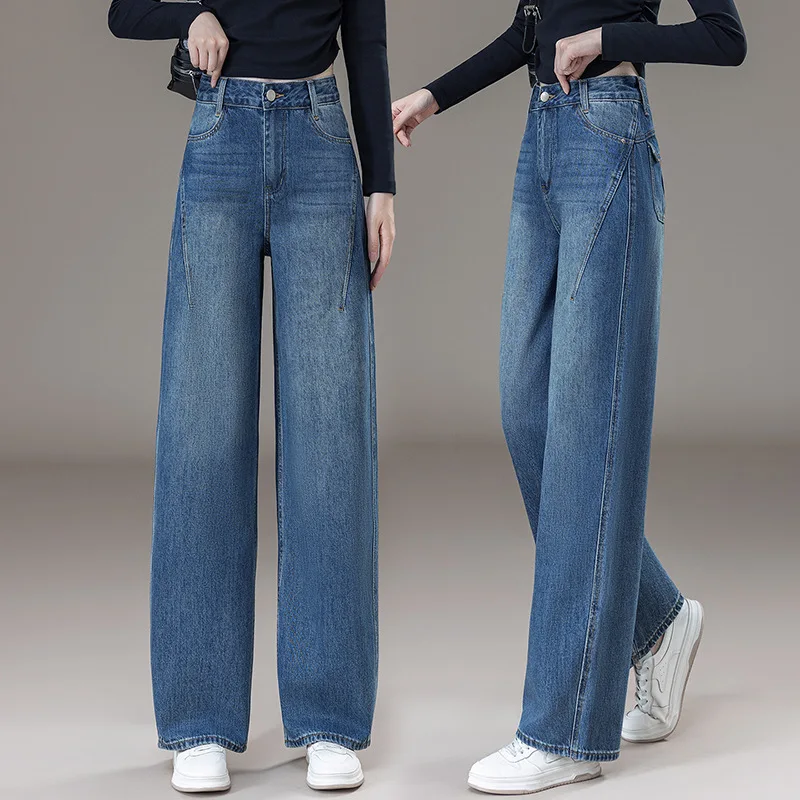 

Wide-Leg Jeans for Women, Spring and Autumn New High-Waisted Slimming Drape, Trendy Loose Slimming Straight Pants This Year