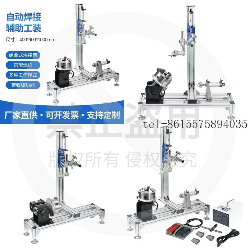 hot Numerical control circumferential seam welding flange automatic welding auxiliary tooling positioner argon arc welding