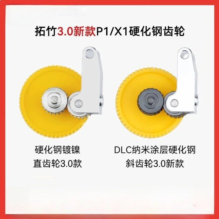 Hardened Steel Feeding Gear for Bambu Lab P1 X1 Series Extruder Wear Resistant 3D Printer Replacement Spare Parts