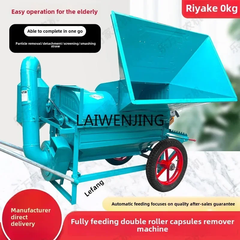 MJY Household Multifunctional Thresher Rice Sorghum Sesame Soybean Thresher