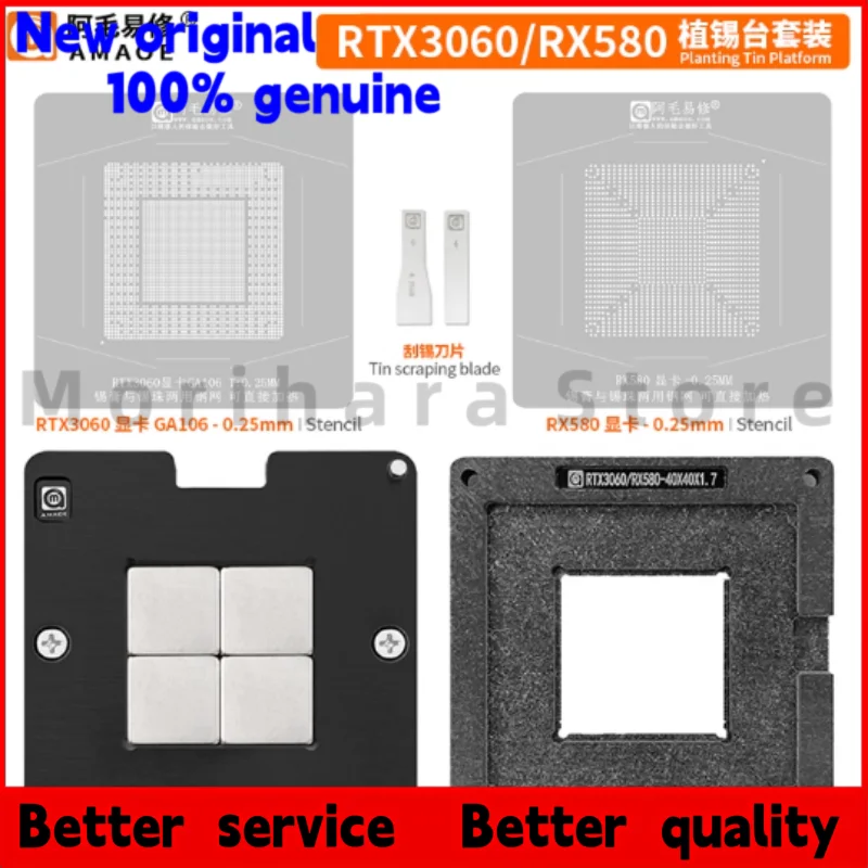 100% العلامة التجارية الجديدة RTX3060 70 3060ti RX580 قالب لحام الجدول GPU بطاقة الرسومات رقاقة/GN20 شبكة فولاذية/غلاف بلاستيكي أسود #1