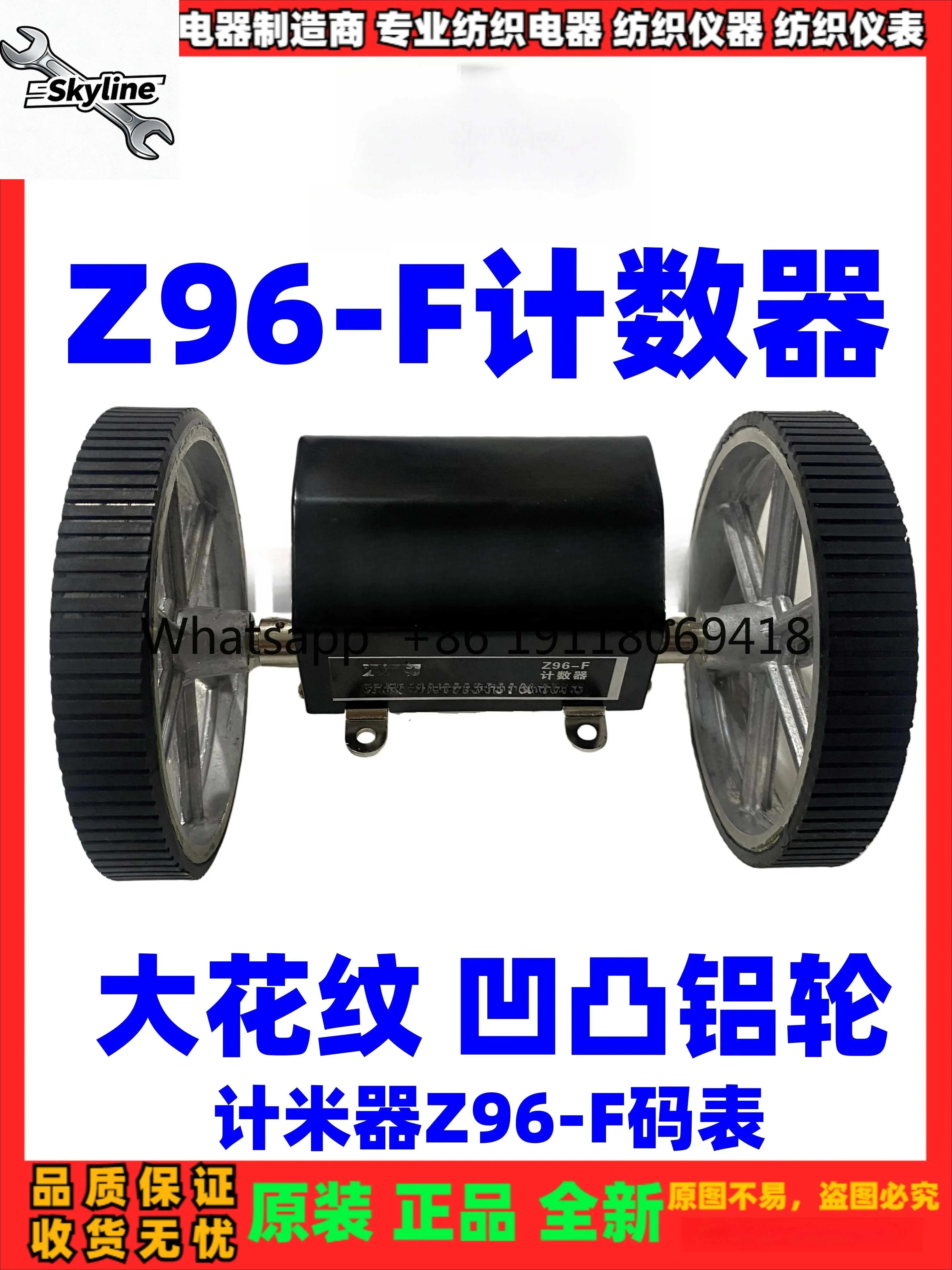 

Z96-F Meter Counter JM316 Counter Roll up Machine Mechanical Meter Counting Mechanical Meter Table Rolling Counting