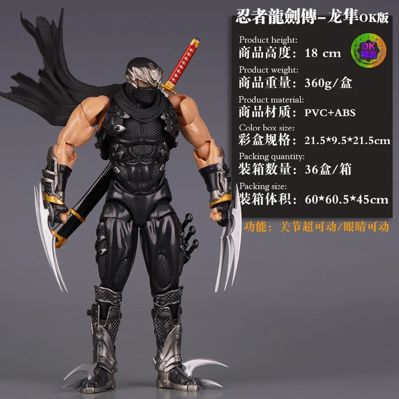 نسخة جديدة موافق من Kaiyodo Revoltech Yamaguchi Ninja Gaiden Aciton Figure Hayabusa Anime Figure Models Kit هدايا قابلة للجمع مخصصة #3