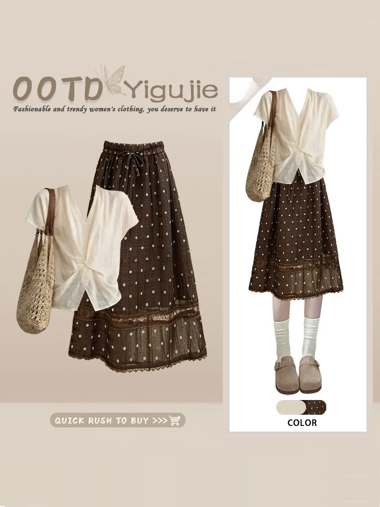Elegant Soft Style White Short Sleeve V-Neck Top with Polka Dot Brown Skirt Two-Piece Set Women's Summer Fashion Outfit