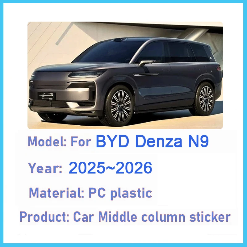 

Накладки на окна автомобиля для BYD Denza N9, аксессуары 2025 2026, 4 шт., наклейка на стойку B C, защитная пленка для колонны, черное углеродное волокно
