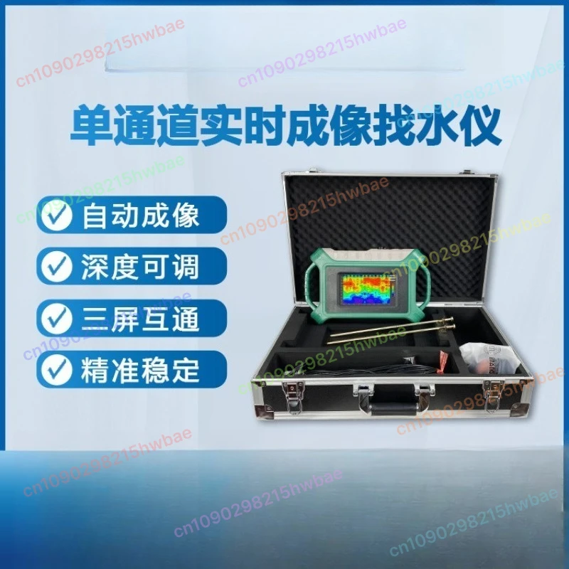 

ADMT-300S-X Water Finder 100/200/300m, MN and TT measurement modes