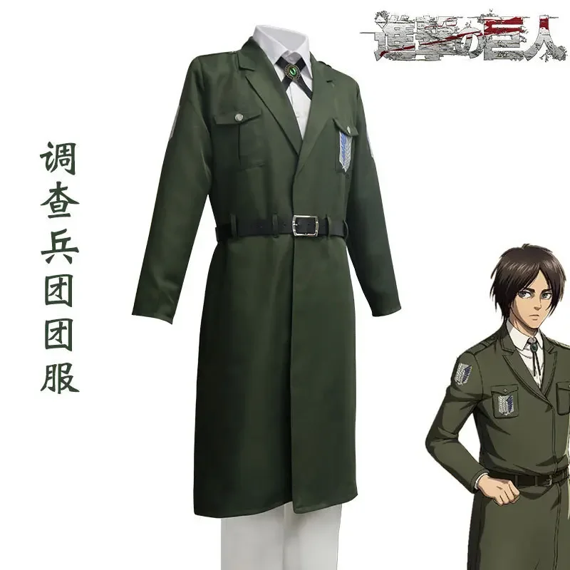 attack-on-titan-season-4-investigation-corps-uniform-full-cosplay-uniform-army-green-coat