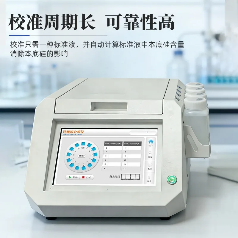 Afbeelding 5: Automatische silicaat-analysator, snelle waterkwaliteitsanalysator