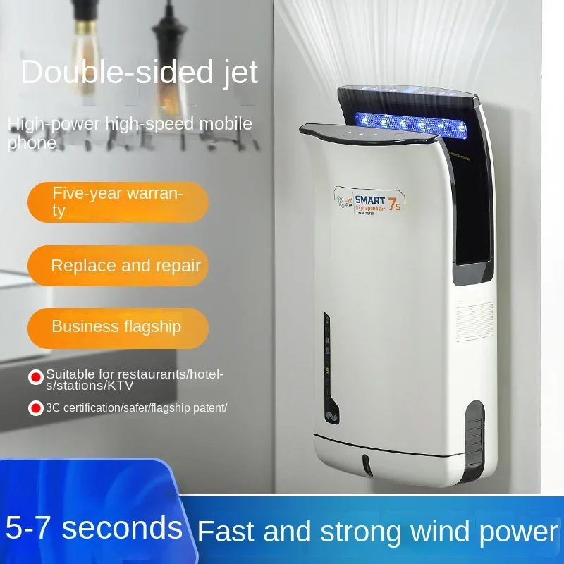 

WJ1Double-Sided Jet Dry Mobile Phone Automatic Induction Hand Dryer Hotel Commercial High-Speed Blowing