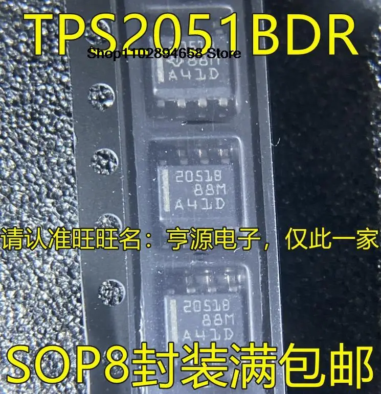 5 buah IC 2051B IC TPS2051 SOP8 IC