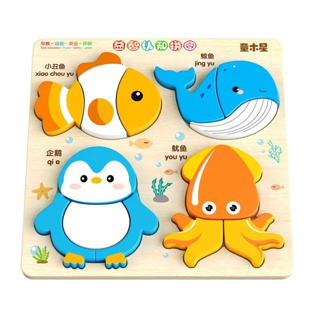 4-in-1 3D houten puzzels Educatieve intelligentie Houten regenboogblokken Puzzel Fruit Cartoon Houten peuterpuzzels Kinderen