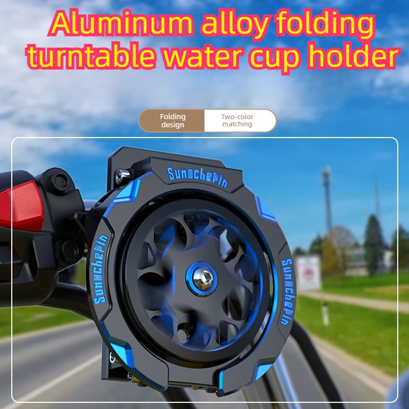 cc110用折りたたみ式カップホルダー、バイク用ウォーターボトルブラケット改造パーツ、バイク用アクセサリー-컵홀더