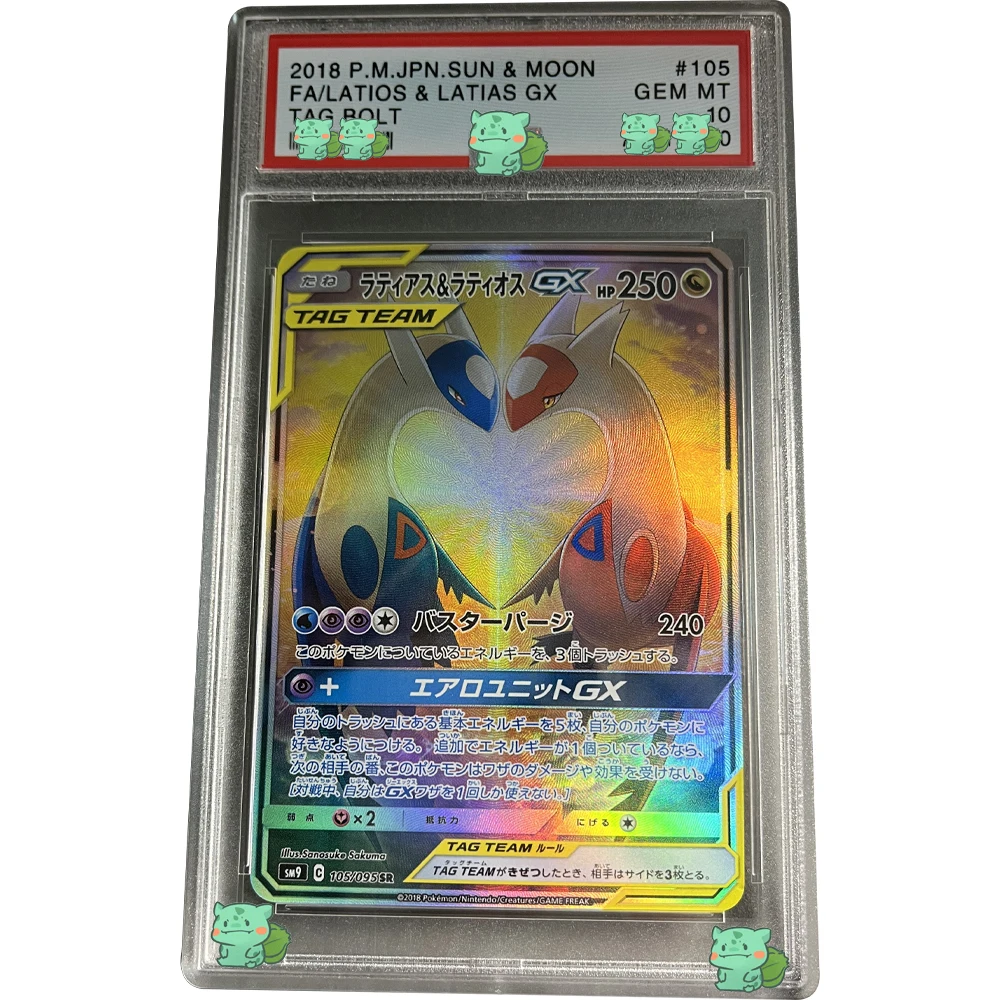 Anime Classic PTCG Graded Card Collection Texture 2018 JPN.SUN&MOON FA/LATIOS&LATIAS GX TAG BOLT GEM MT 10 Flash Child Gifts