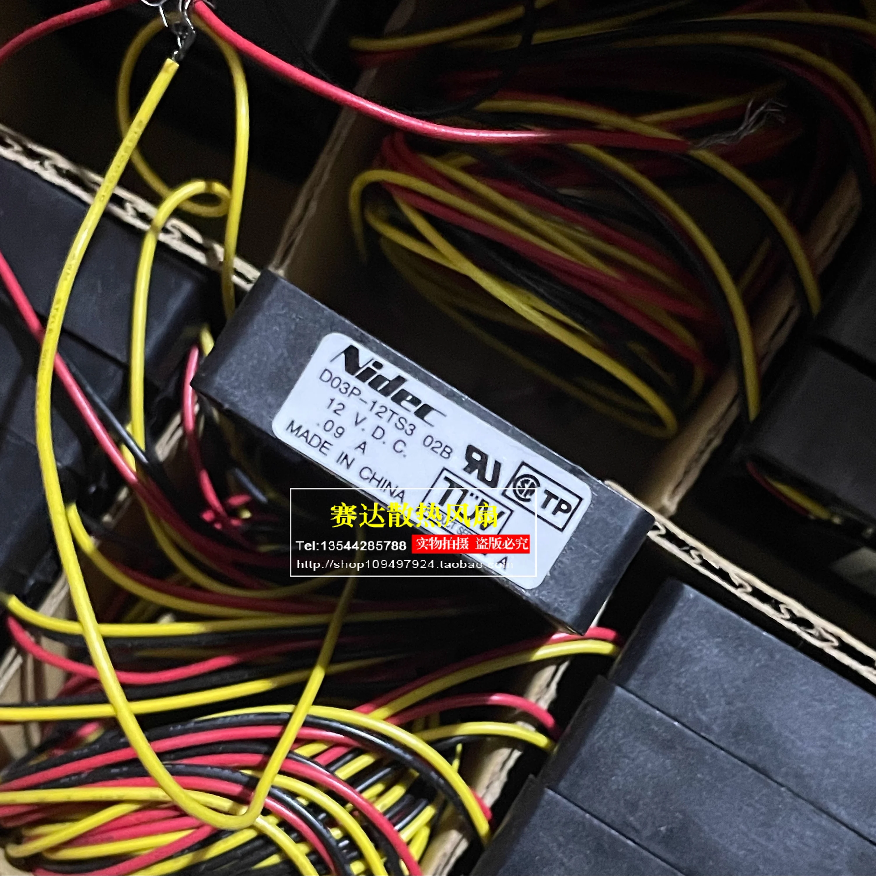 

brand NEW Nidec D03P-12TS3 02B 3510 12V 0.09A cooling fan 35*35*10mm