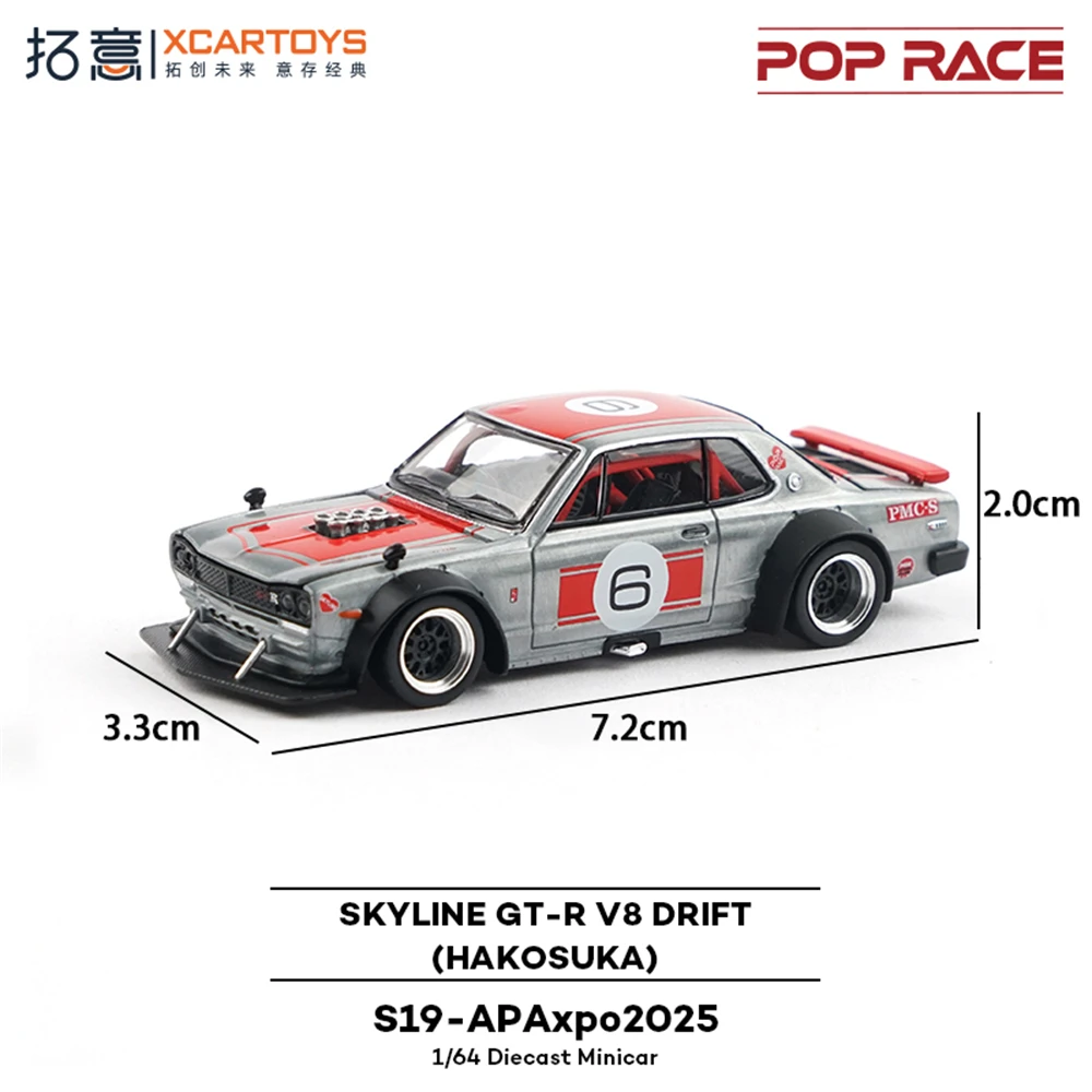 POPRACE 합금 1:64 다이캐스트 미니카 스카이라인 GT-R V8 드리프트(하코스카) 레이싱카 모델 컬렉션 시뮬레이션 메탈 차량 선물