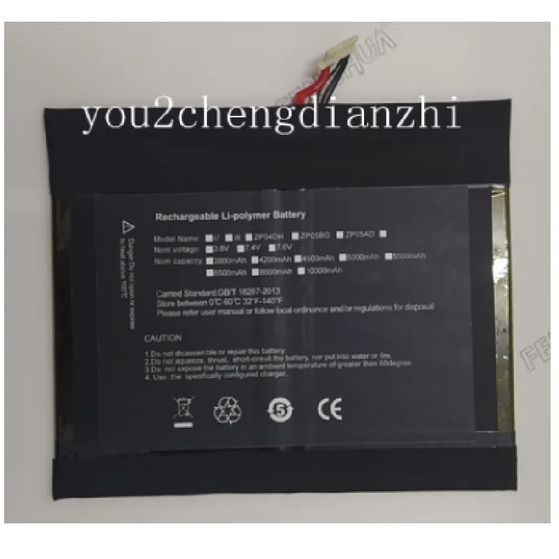 

Battery for Jumber EZpad GO Tablet PC JPE10 New Li-Polymer Rechargeable Pack Replacement 7.4V 7.6V 4500mAh HW-36106134