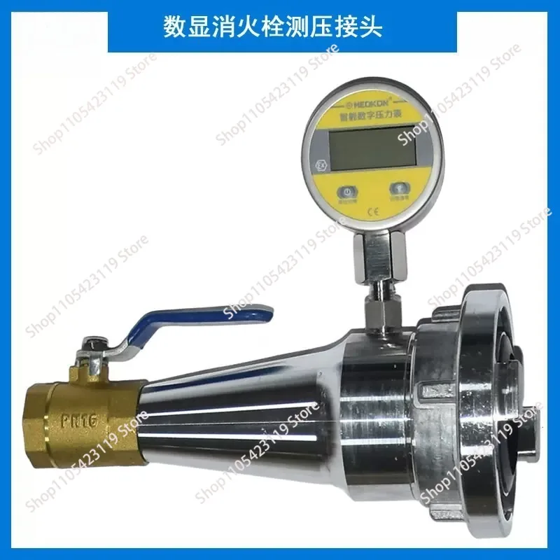 HL-4A intelligent digital system water testing and detection device pressure measuring joint level 1