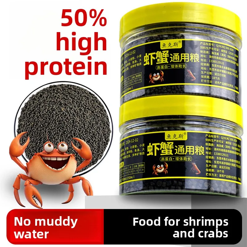 

YUKESI All-in-One Shrimp Food, Sinking Pellets for Crystal Red Shrimp, Crayfish, Crabs & Neocaridina,for Shrimp&Bottom Feeders