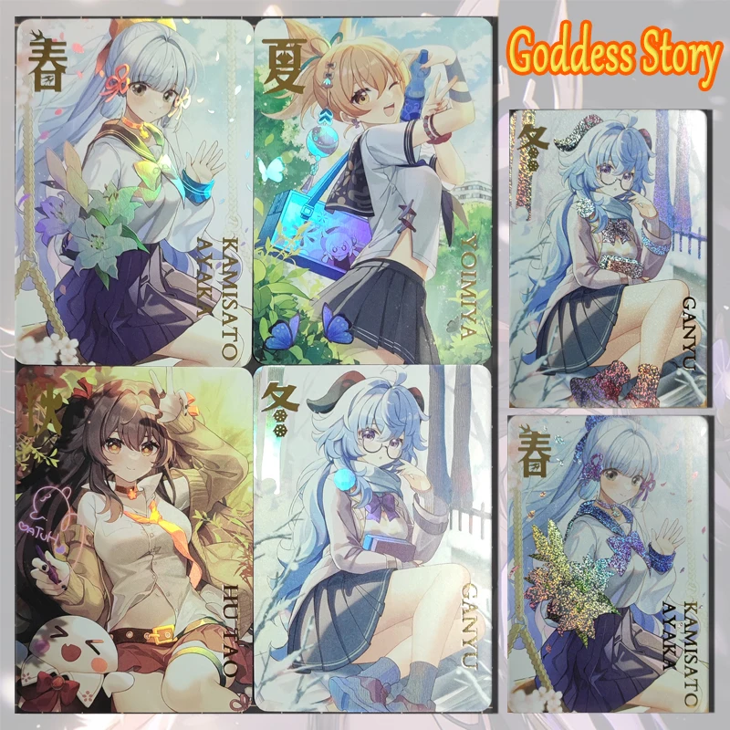 Goddess Story Kamisato Ayaka Ganyu Hu Tao Yoimiya DIY homemade color flash card boy Toy collection Birthday Christmas gift