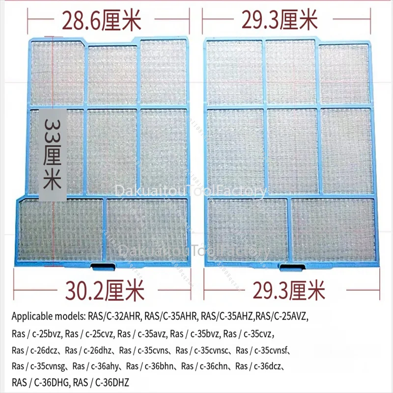 1set Air Conditioning Filter Suiltable for HIT。ACH、I RAS-35AHR, 36AHY, 32AHR, 35AVZ, 26, 36DHZ
