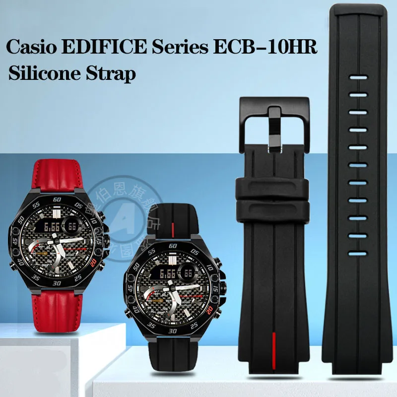 Modified Silicone Watch Strap Substitute Casio EDIFICE 20th Anniversary Honda 5618 ECB-10HR-1APR Sports Waterproof Watchband