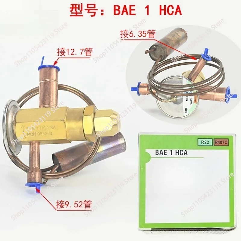 Thermal expansion valve Bidirectional BAE5HCA heat pump air conditioner air energy water heater expansion valve