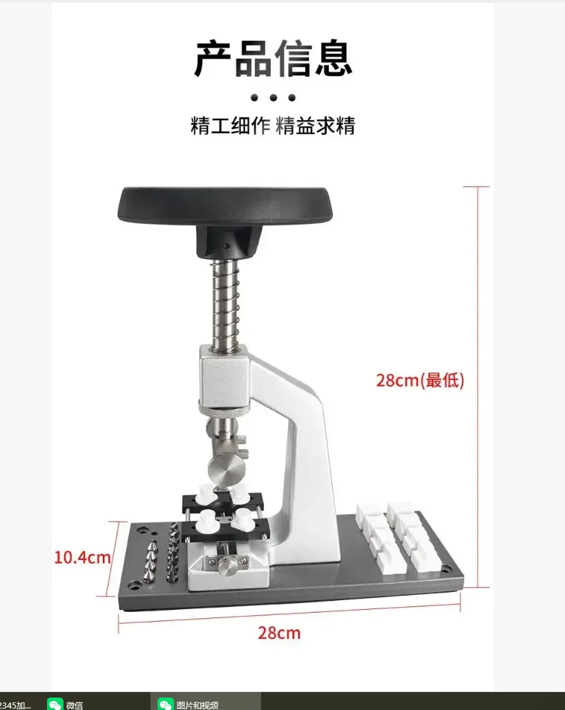 

5700 Metal Cover Opening Machine Polygonal Bottom Cover Removal Steering Wheel Repair Tool